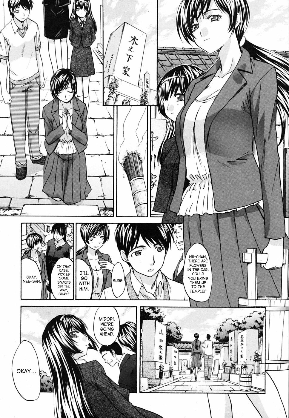 [Itaba Hiroshi] Mesu Oba Misao Arc plus Gaiden [English] [Various] page 55 full