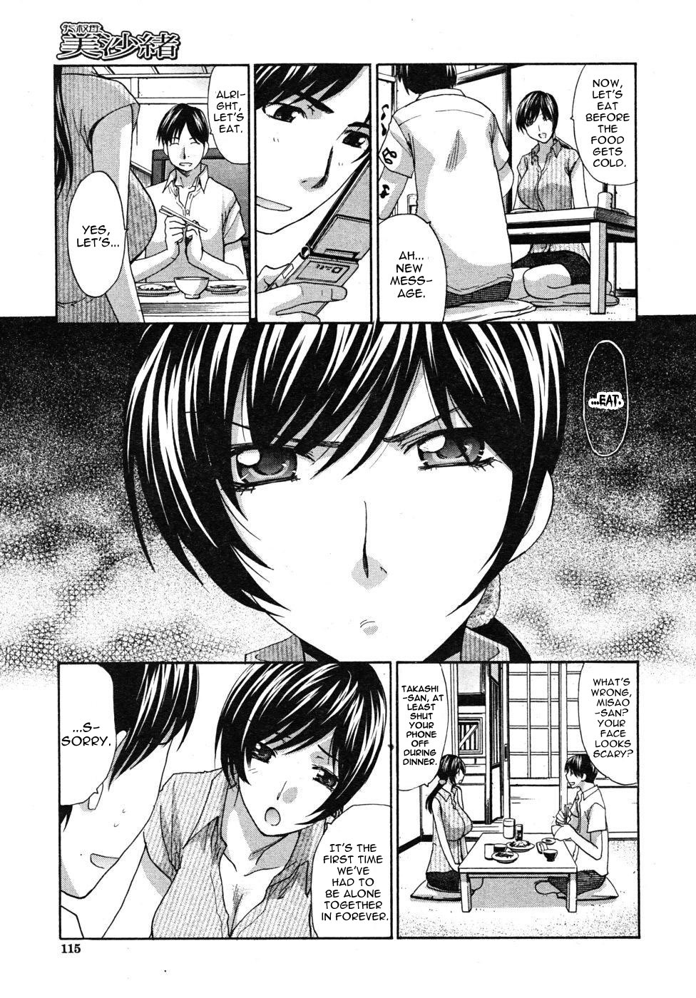 [Itaba Hiroshi] Mesu Oba Misao Arc plus Gaiden [English] [Various] page 96 full