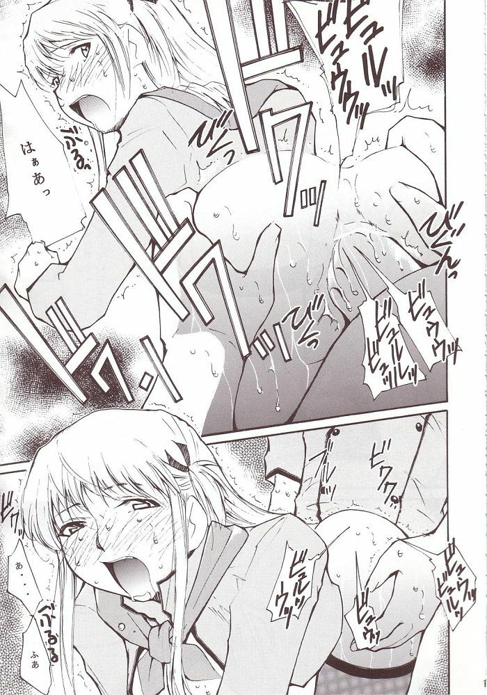 (SC20) [Studio Kimigabuchi (Kimimaru)] Ja Ja Ja Ja Japan 3 (Yakitate!! Japan) [Korean] [이치고] page 14 full