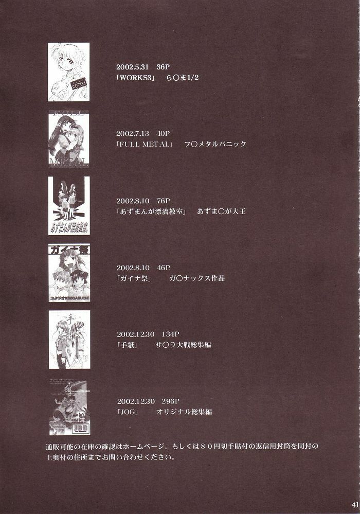 (SC20) [Studio Kimigabuchi (Kimimaru)] Ja Ja Ja Ja Japan 3 (Yakitate!! Japan) [Korean] [이치고] page 40 full