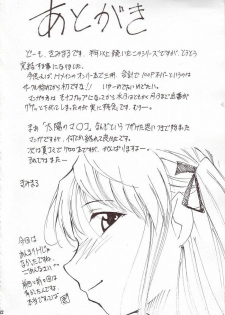(SC20) [Studio Kimigabuchi (Kimimaru)] Ja Ja Ja Ja Japan 3 (Yakitate!! Japan) [Korean] [이치고] - page 41