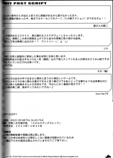 (C65) [ASCII-2D METAL SLUG THREAD (Various)] ASCII-2D METAL SLUG FILE (Metal Slug) - page 20