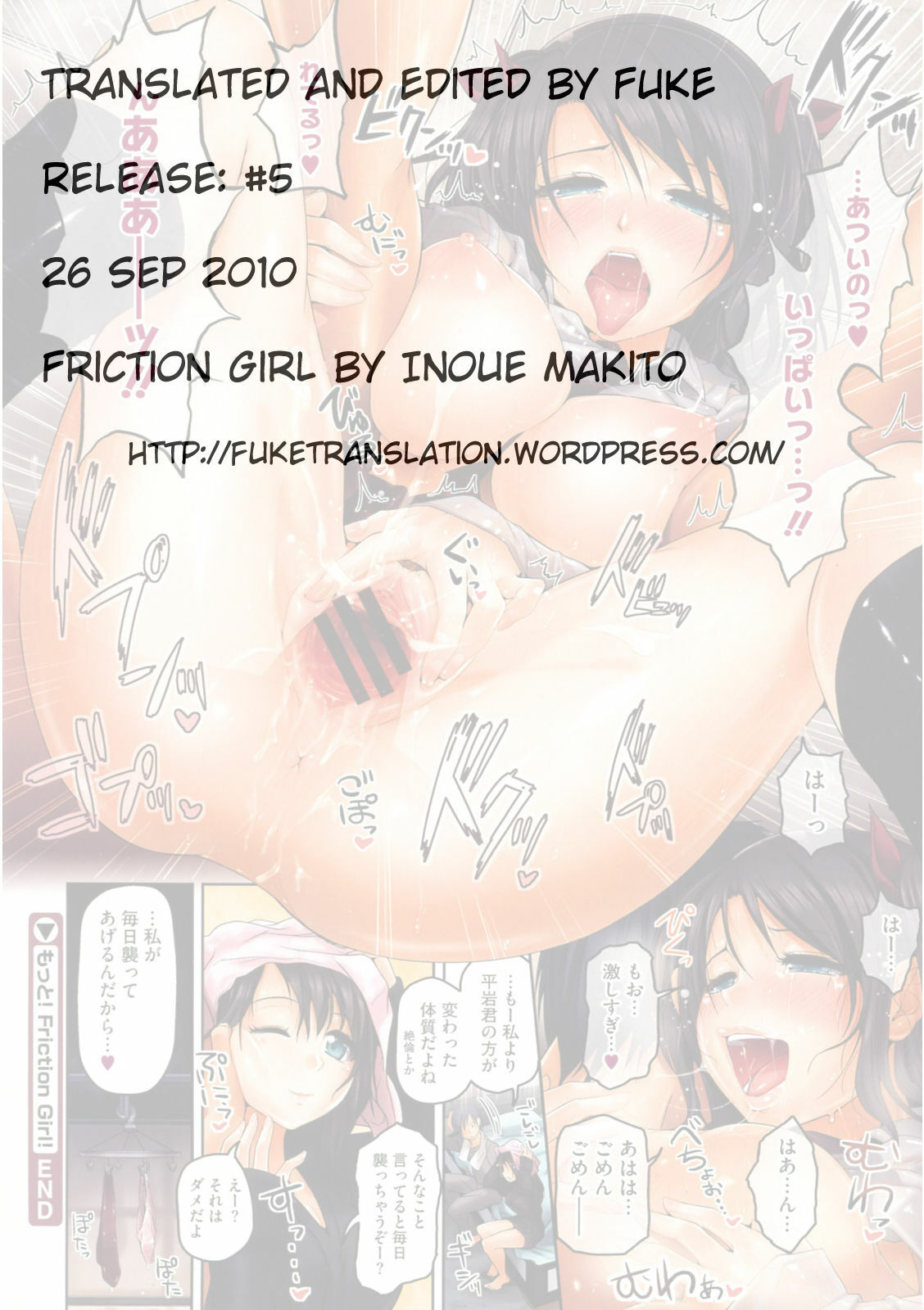 [Inoue Makito] Friction Girl! (COMIC Megastore 2009-12) [English] [FUKE] page 7 full