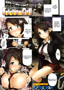 [Inoue Makito] Friction Girl! (COMIC Megastore 2009-12) [English] [FUKE]
