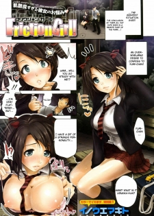 [Inoue Makito] Friction Girl! (COMIC Megastore 2009-12) [English] [FUKE] - page 1