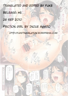 [Inoue Makito] Friction Girl! (COMIC Megastore 2009-12) [English] [FUKE] - page 7