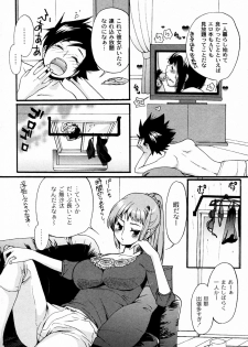 [Toshi] Okusan! Goissho shimasenka (COMIC PLUM 2010-08) - page 6