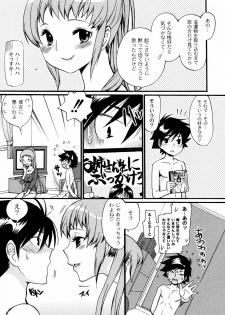 [Toshi] Okusan! Goissho shimasenka (COMIC PLUM 2010-08) - page 9