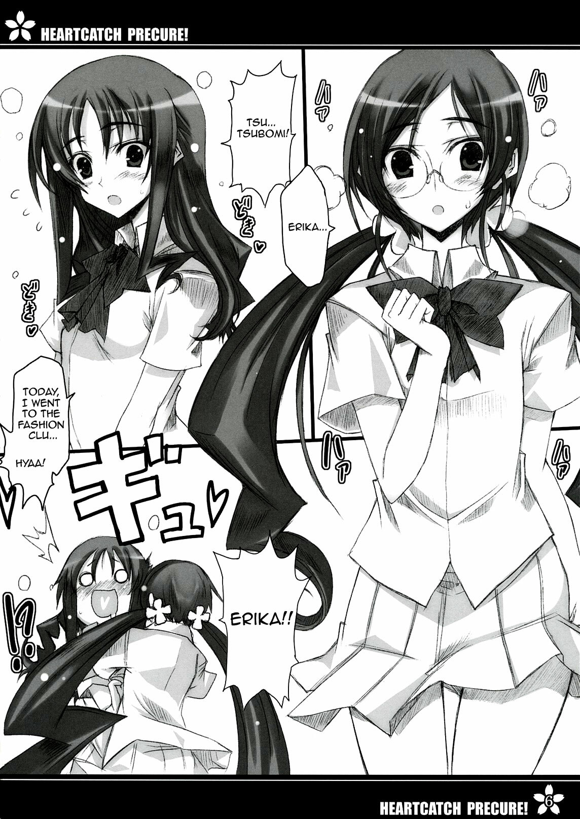 (C78) [Kurumaya (RoGa)] Precure no Tane Iku desu! (HeartCatch Precure!) [English] =LWB= page 5 full