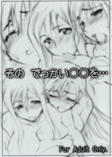 (SC31) [Sago-Jou (Seura Isago)] Sono dekkai ○○ o... (ARIA) [Spanish] [Lateralus-Manga]