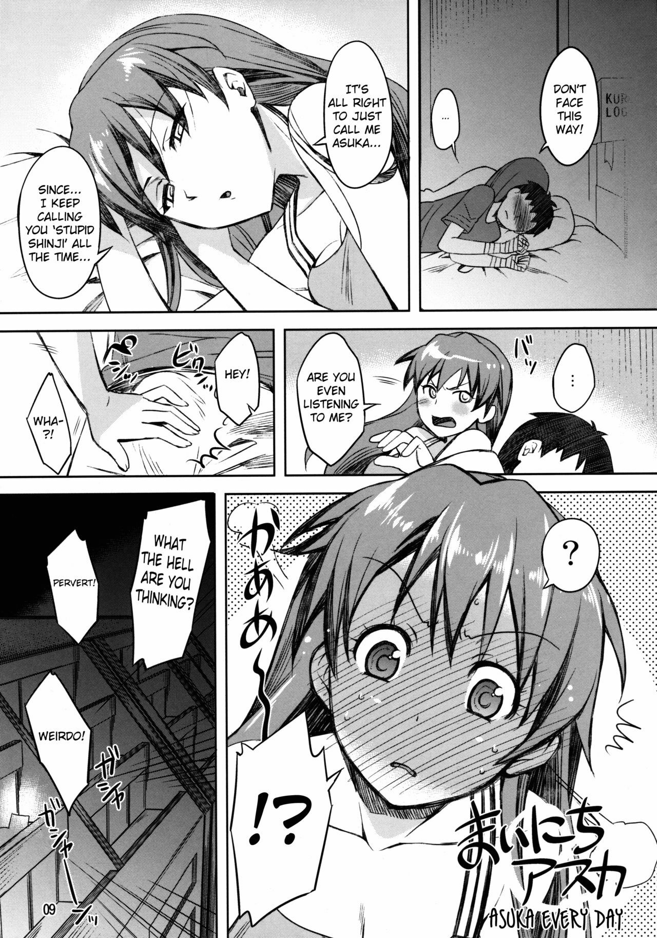 (C78) [ReDrop (Miyamoto Smoke, Otsumami)] Natsu no Asuka Hon | Summer's Asuka Book (Neon Genesis Evangelion) [English] =LWB= page 7 full