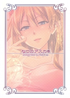 (C78) [ReDrop (Miyamoto Smoke, Otsumami)] Natsu no Asuka Hon | Summer's Asuka Book (Neon Genesis Evangelion) [English] =LWB= - page 26