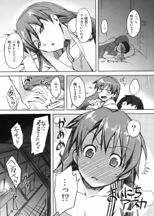 (C78) [ReDrop (Miyamoto Smoke, Otsumami)] Natsu no Asuka Hon (Neon Genesis Evangelion) - page 9