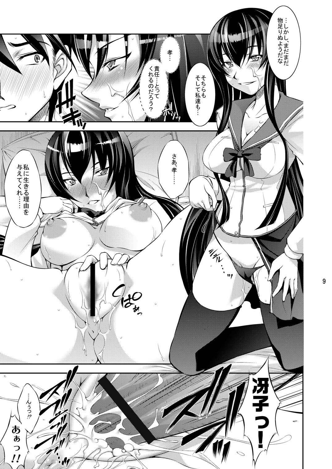 (C78) [Takane no Hanazono (Takane Nohana)] Honki no Otome wa Tottemo Dangerous (Gakuen Mokushiroku Highschool of The Dead) page 8 full