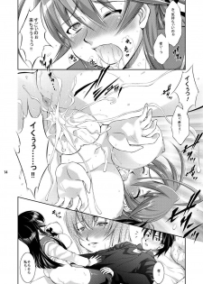 (C78) [Takane no Hanazono (Takane Nohana)] Honki no Otome wa Tottemo Dangerous (Gakuen Mokushiroku Highschool of The Dead) - page 13