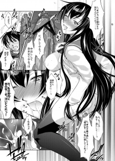 (C78) [Takane no Hanazono (Takane Nohana)] Honki no Otome wa Tottemo Dangerous (Gakuen Mokushiroku Highschool of The Dead) - page 14