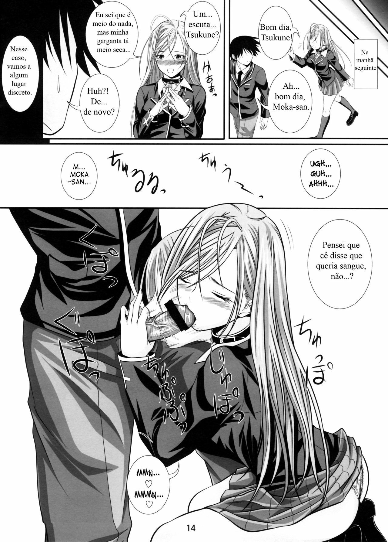 (SC39) [Yorimichi (Arsenal)] Lewdevil II (Rosario + Vampire) [Portuguese-BR] [HentaiPie] page 13 full