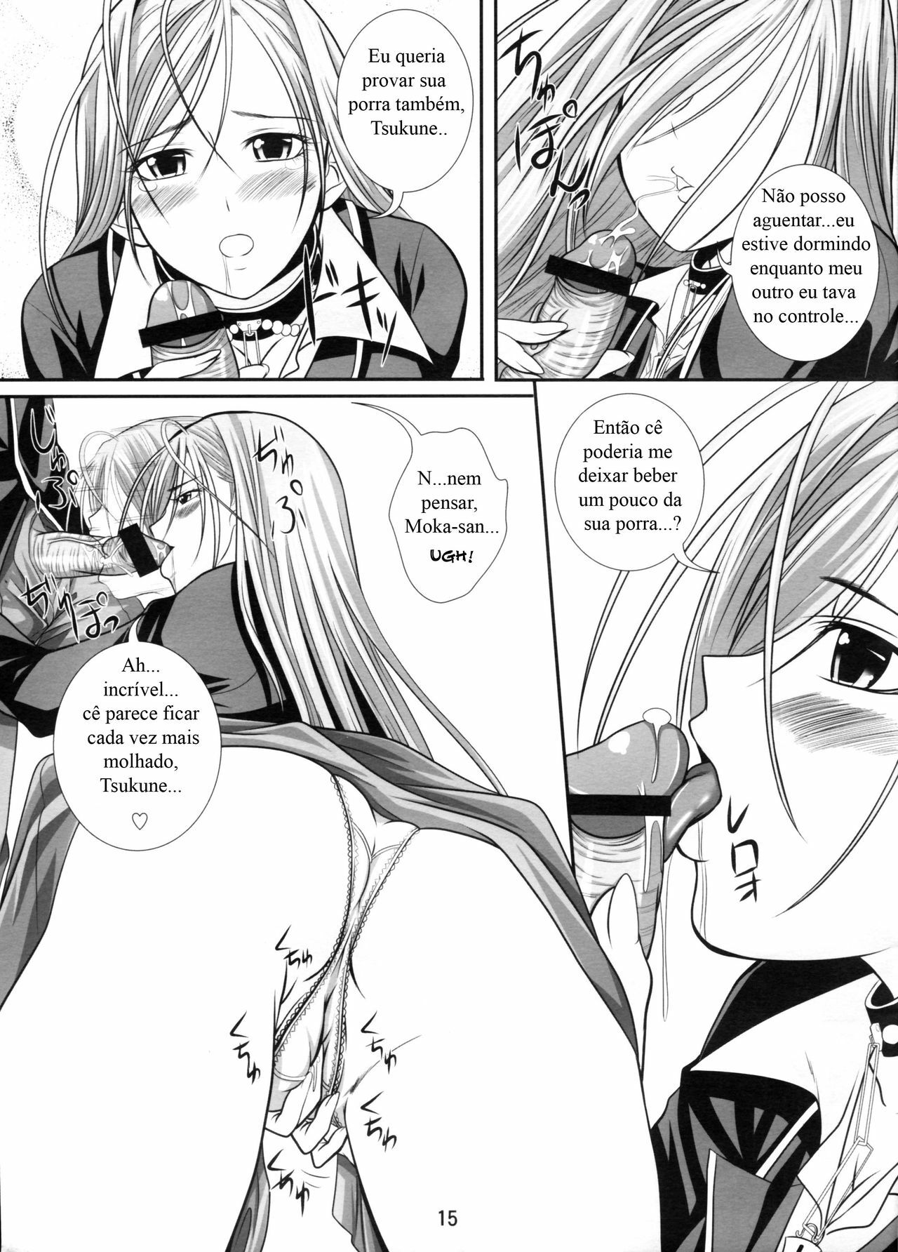 (SC39) [Yorimichi (Arsenal)] Lewdevil II (Rosario + Vampire) [Portuguese-BR] [HentaiPie] page 14 full