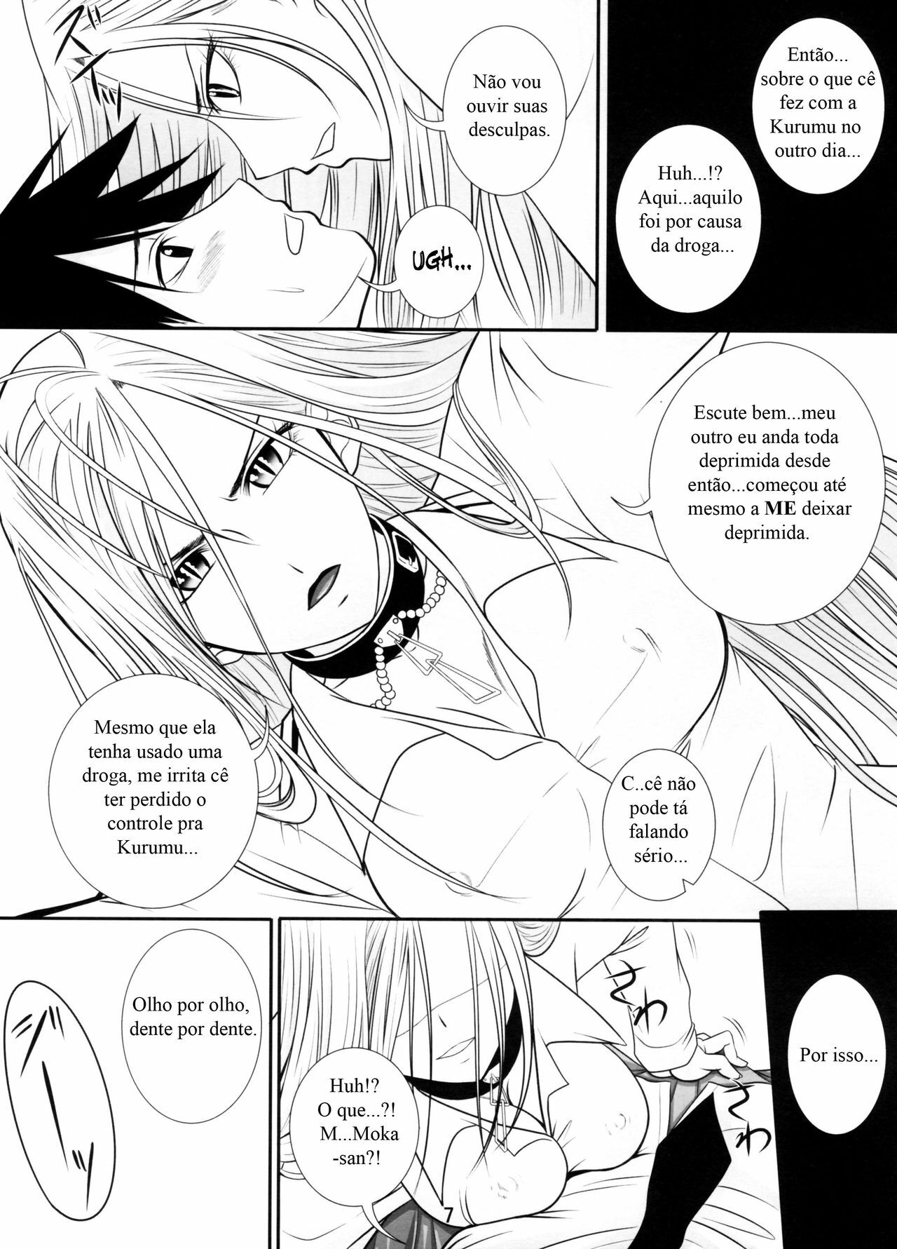 (SC39) [Yorimichi (Arsenal)] Lewdevil II (Rosario + Vampire) [Portuguese-BR] [HentaiPie] page 6 full