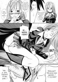 (SC39) [Yorimichi (Arsenal)] Lewdevil II (Rosario + Vampire) [Portuguese-BR] [HentaiPie] - page 16