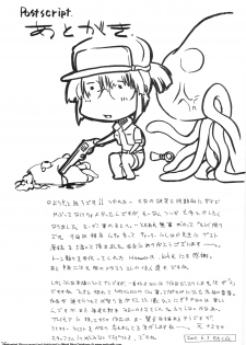 [GEWALT (EXCEL)] Nekomimi Slug (Metal Slug) - page 25