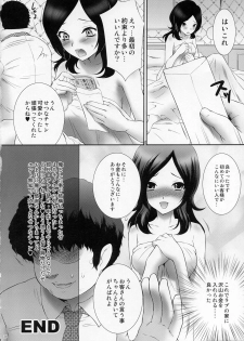 (C77) [U.R.C (MOMOYA SHOW-NEKO)] Uretate Fresh! Enkou Setsuna (Fresh Precure) - page 27