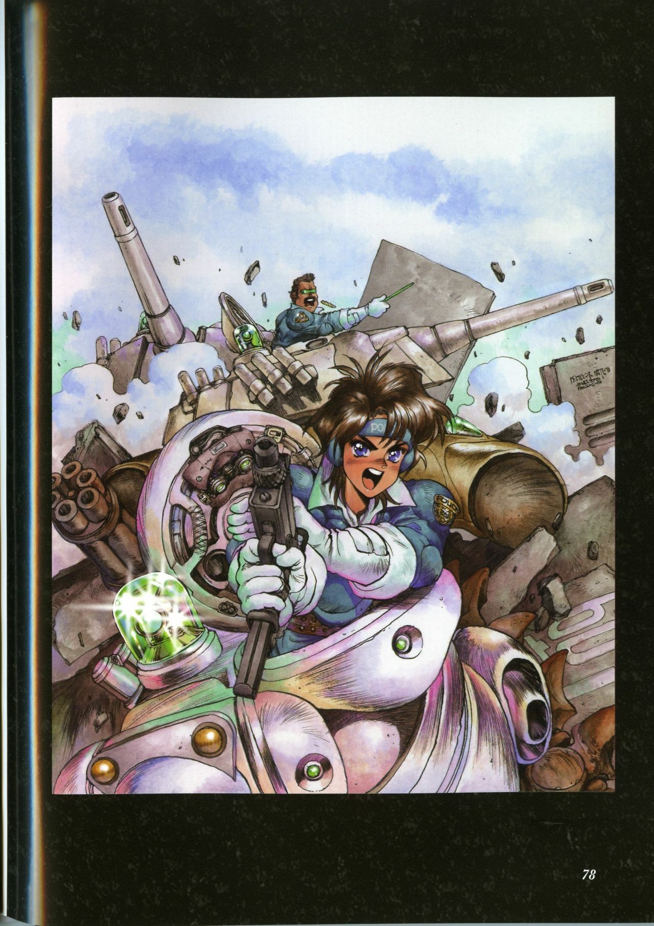 [Masamune Shirow] Pieces 1 page 62 full