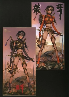 [Masamune Shirow] Pieces 1 - page 9