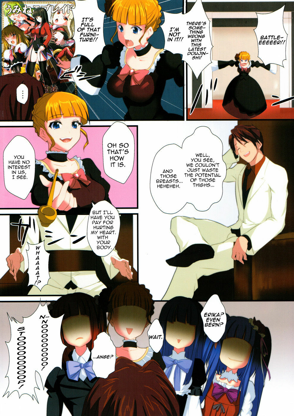 (C78) [N2Jirai (Nimu)] uminekono naku colony 2.5! (Umineko no Naku Koro ni) [English] page 2 full