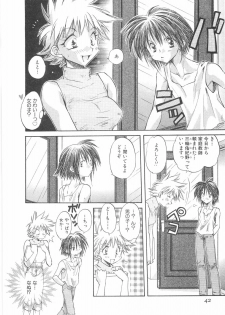 [Aranaga Hikaru] Mama - page 44