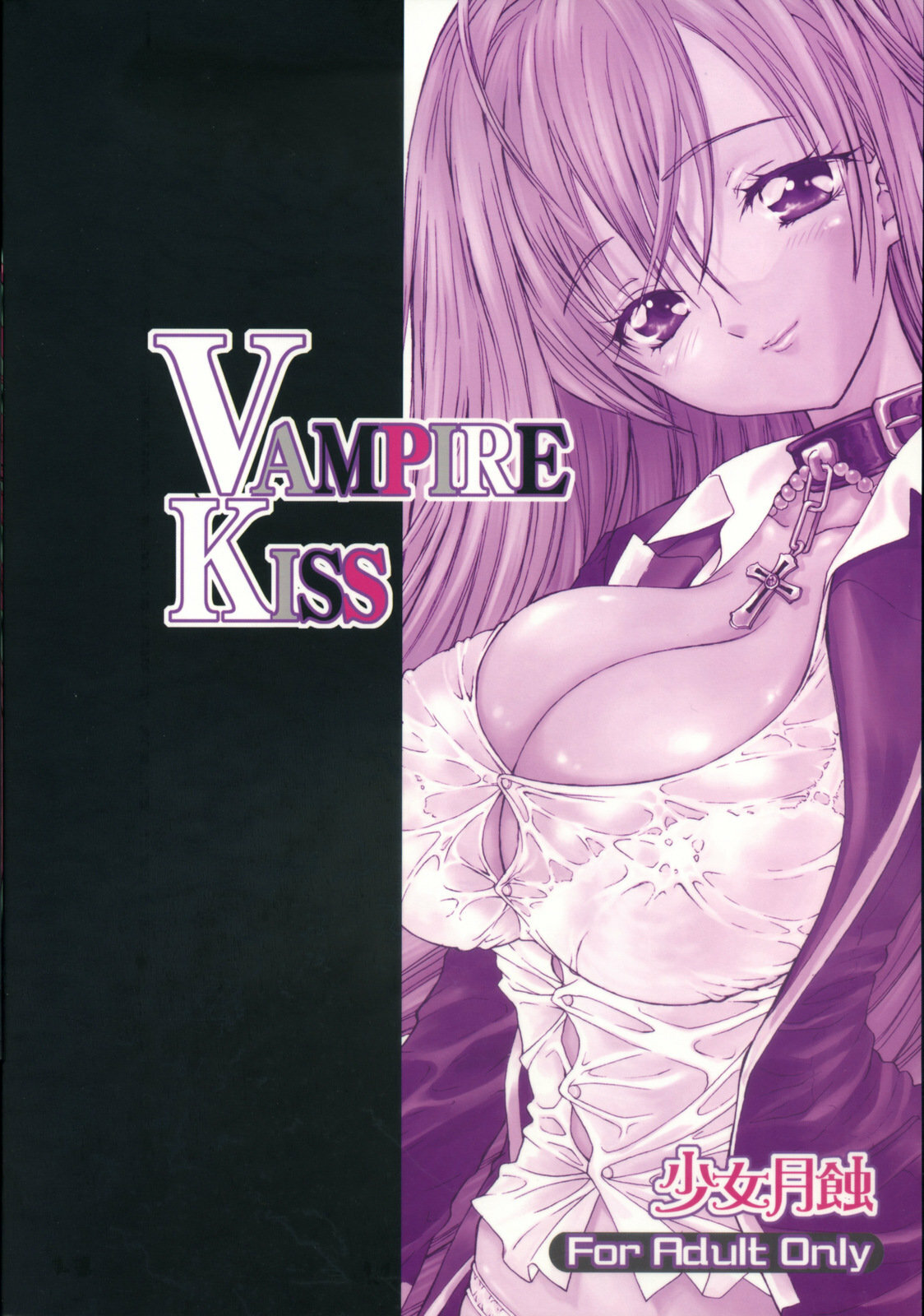 (COMIC1☆2) [Countack, Shoujo Gesshoku (Kojiki Ouji, Shimao Kazu)] VAMPIRE KISS (Rosario + Vampire) [Portuguese-BR] [Crono Strife] page 26 full