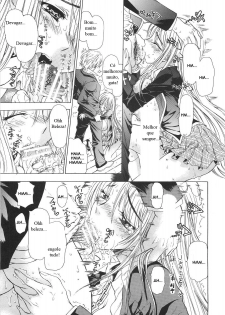 (COMIC1☆2) [Countack, Shoujo Gesshoku (Kojiki Ouji, Shimao Kazu)] VAMPIRE KISS (Rosario + Vampire) [Portuguese-BR] [Crono Strife] - page 11