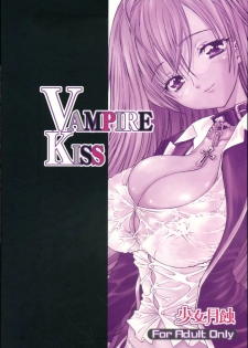 (COMIC1☆2) [Countack, Shoujo Gesshoku (Kojiki Ouji, Shimao Kazu)] VAMPIRE KISS (Rosario + Vampire) [Portuguese-BR] [Crono Strife] - page 26