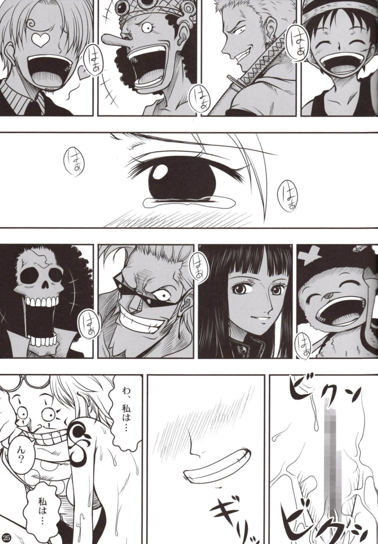 (C78) [Mikenekodou (Muten)] INSTINCT WORLD (One Piece) page 25 full