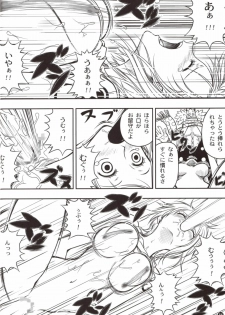 (C78) [Mikenekodou (Muten)] INSTINCT WORLD (One Piece) - page 18