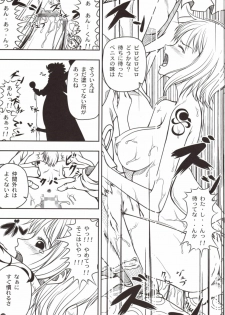 (C78) [Mikenekodou (Muten)] INSTINCT WORLD (One Piece) - page 27