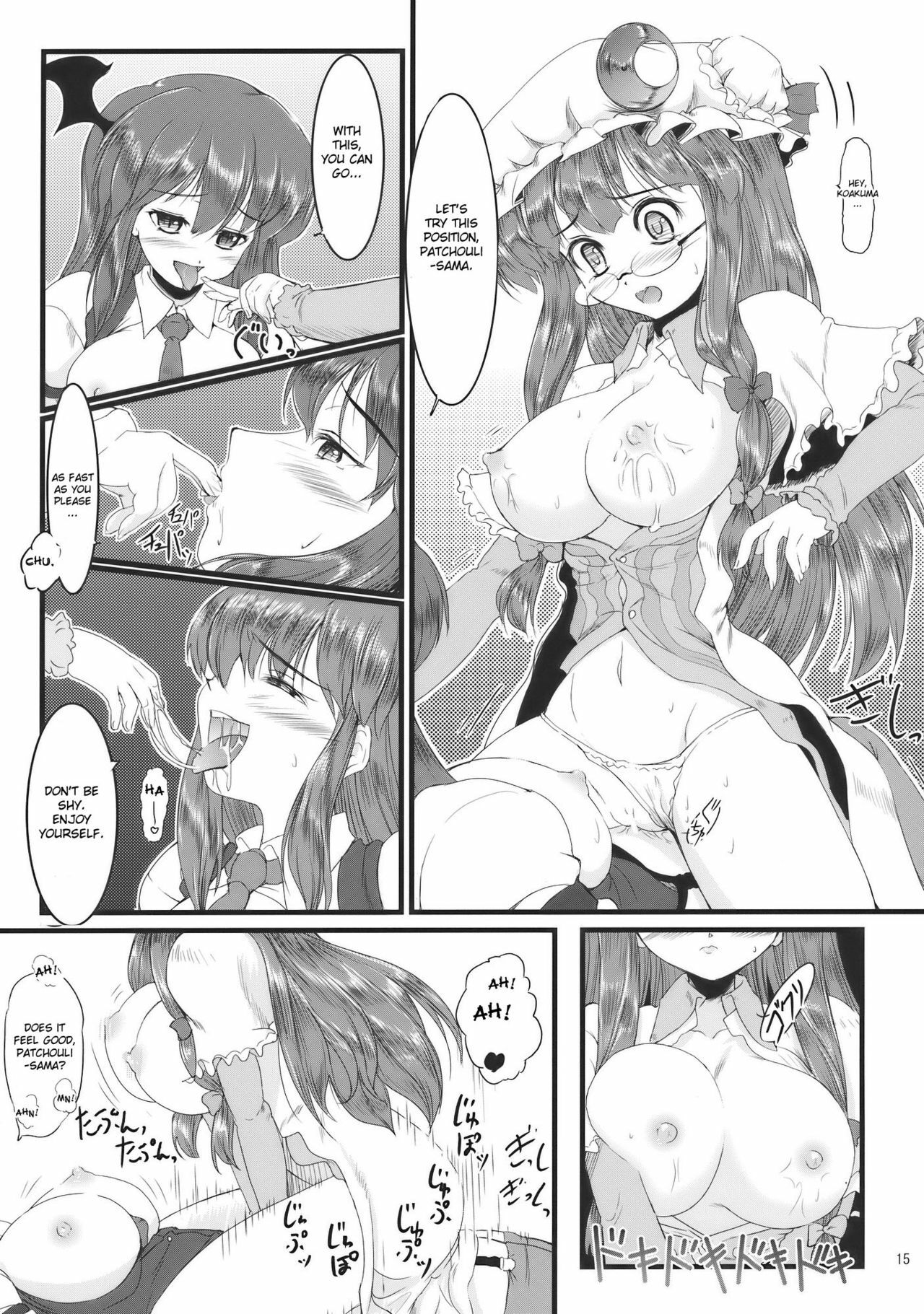 [LeimkissA] Shushin Rouei (Touhou Project)[English] page 15 full