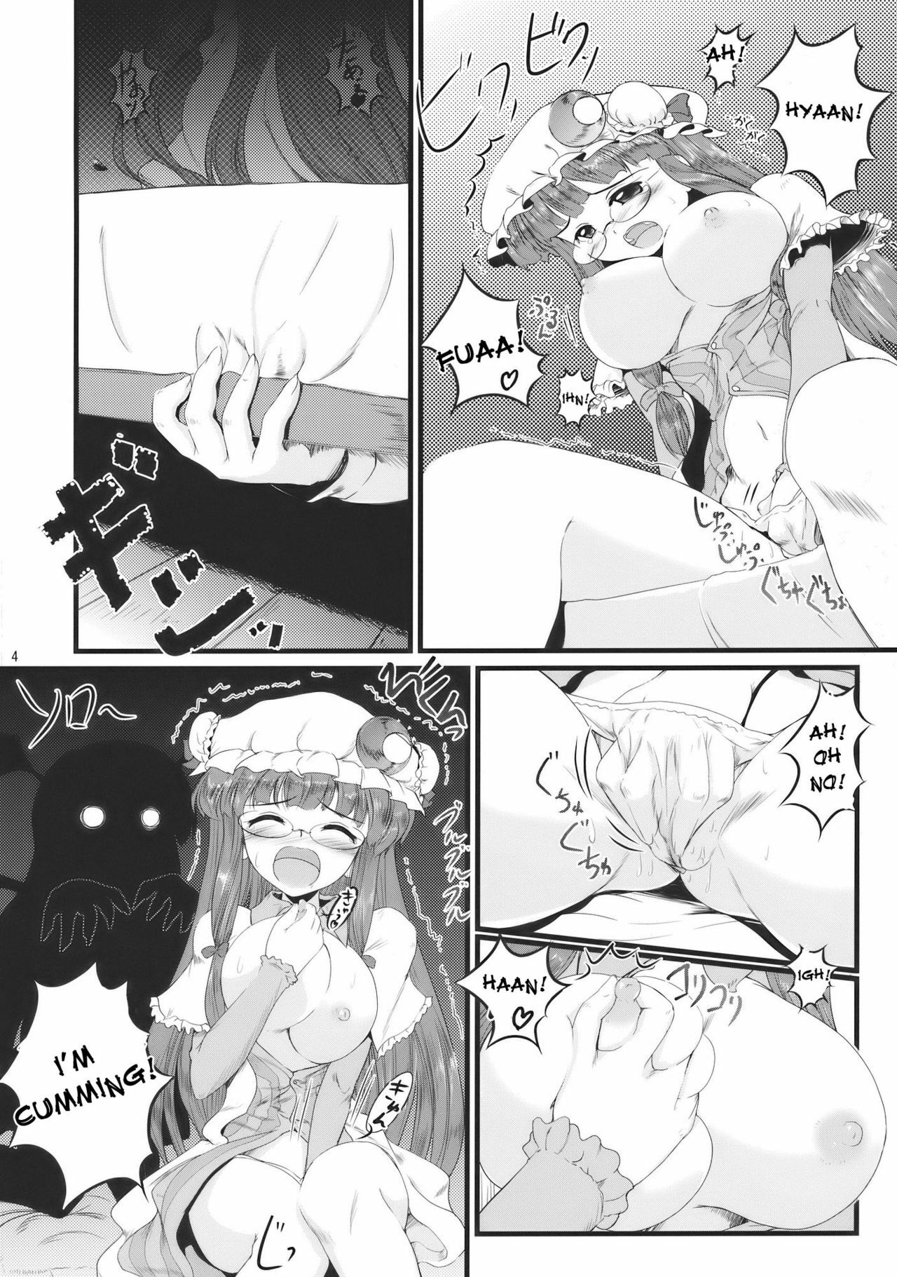 [LeimkissA] Shushin Rouei (Touhou Project)[English] page 4 full