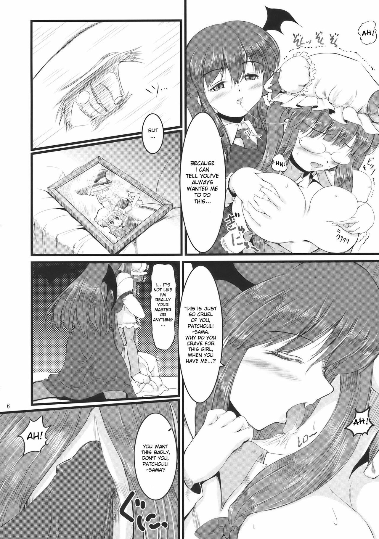 [LeimkissA] Shushin Rouei (Touhou Project)[English] page 6 full