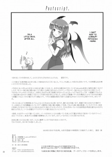 [LeimkissA] Shushin Rouei (Touhou Project)[English] - page 24
