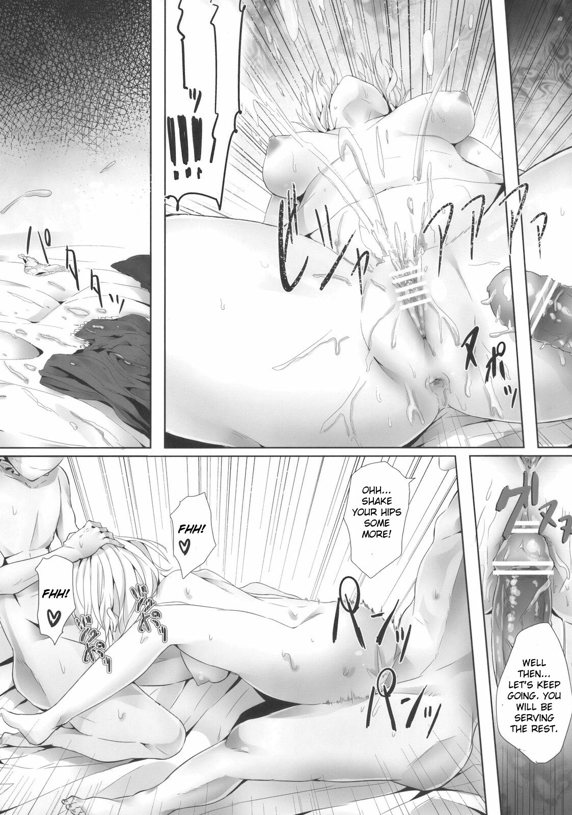 (C78) [Galley (ryoma)] Alice in Underland (Touhou Project) [English] [CGrascal] page 22 full