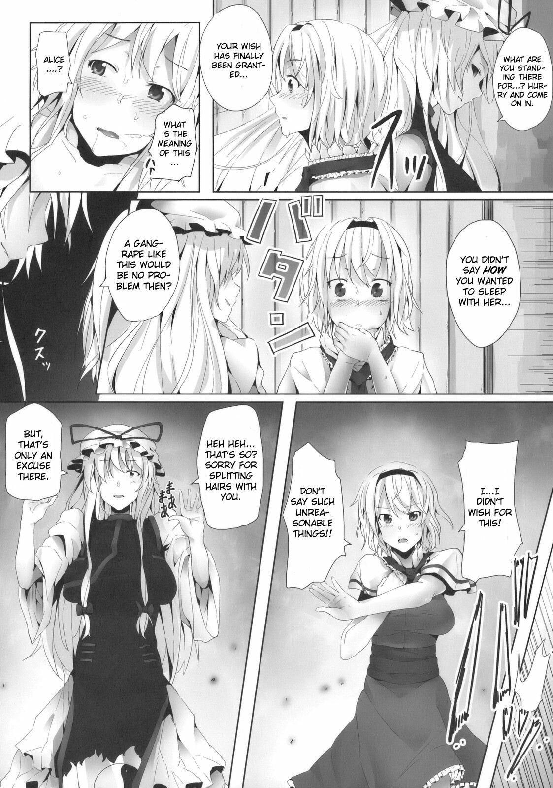 (C78) [Galley (ryoma)] Alice in Underland (Touhou Project) [English] [CGrascal] page 6 full