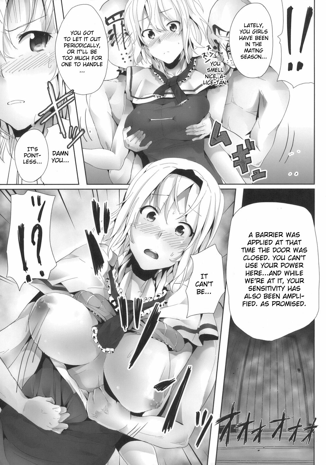 (C78) [Galley (ryoma)] Alice in Underland (Touhou Project) [English] [CGrascal] page 7 full