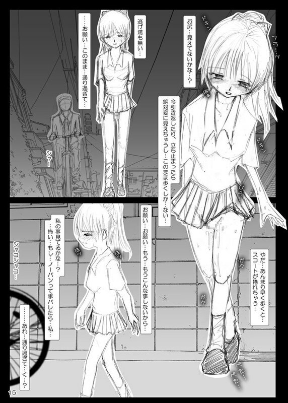 [Mint Chocolate (Himuro Kouichi)] Risky Stroll - Roshutsu Shoujo Saori page 12 full