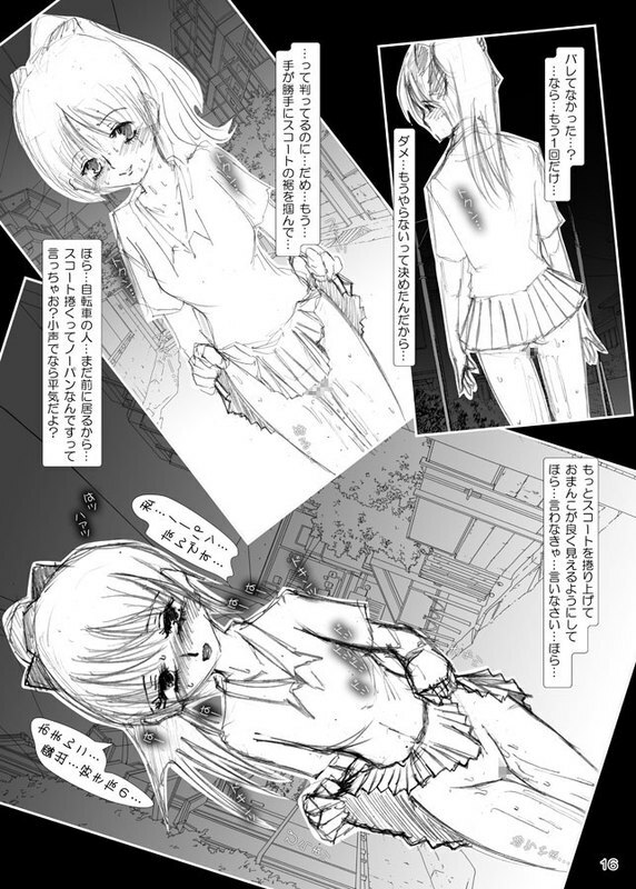 [Mint Chocolate (Himuro Kouichi)] Risky Stroll - Roshutsu Shoujo Saori page 13 full