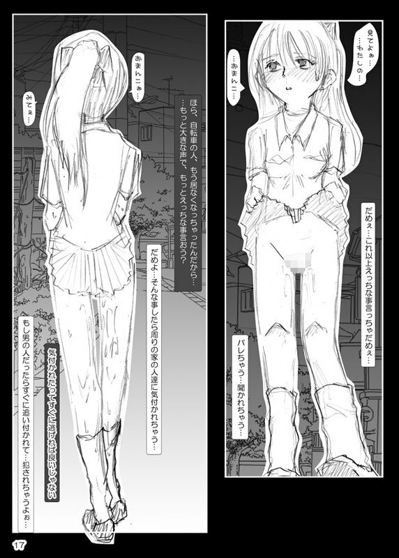 [Mint Chocolate (Himuro Kouichi)] Risky Stroll - Roshutsu Shoujo Saori page 14 full