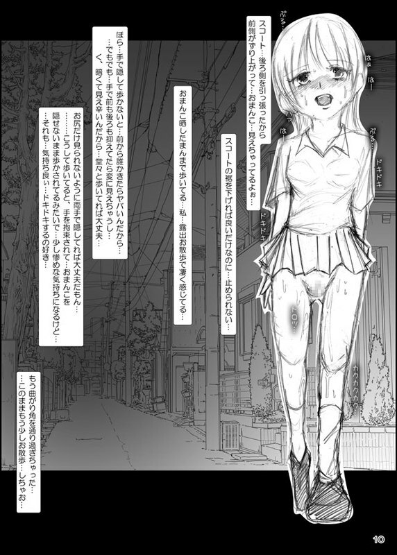 [Mint Chocolate (Himuro Kouichi)] Risky Stroll - Roshutsu Shoujo Saori page 7 full