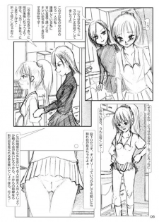 [Mint Chocolate (Himuro Kouichi)] Risky Stroll - Roshutsu Shoujo Saori - page 3