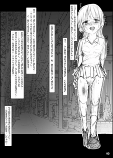 [Mint Chocolate (Himuro Kouichi)] Risky Stroll - Roshutsu Shoujo Saori - page 7