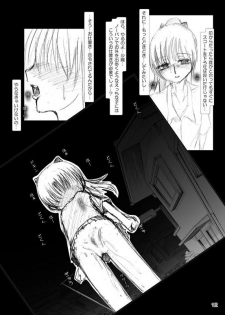 [Mint Chocolate (Himuro Kouichi)] Risky Stroll - Roshutsu Shoujo Saori - page 9